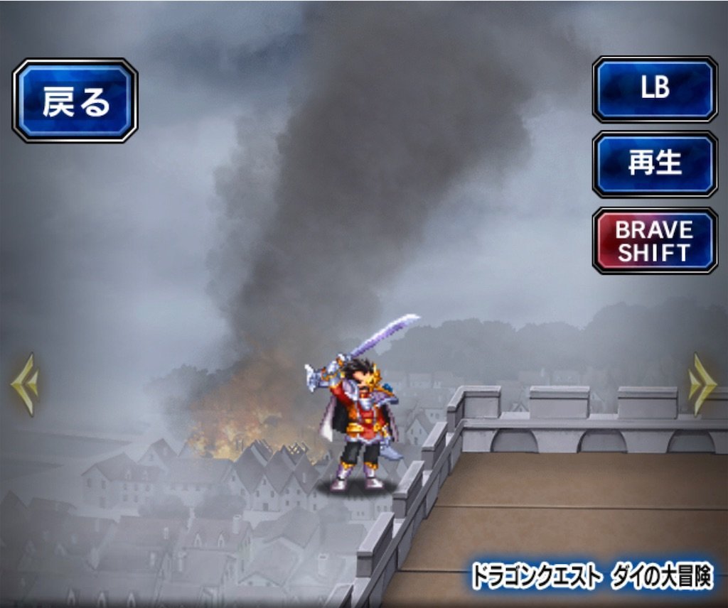 f:id:dq-free:20220324170143j:image f:id:dq-free:20220324170143j:image