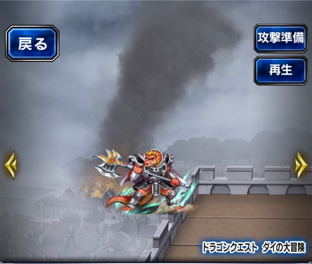 f:id:dq-free:20220324170147j:image f:id:dq-free:20220324170147j:image