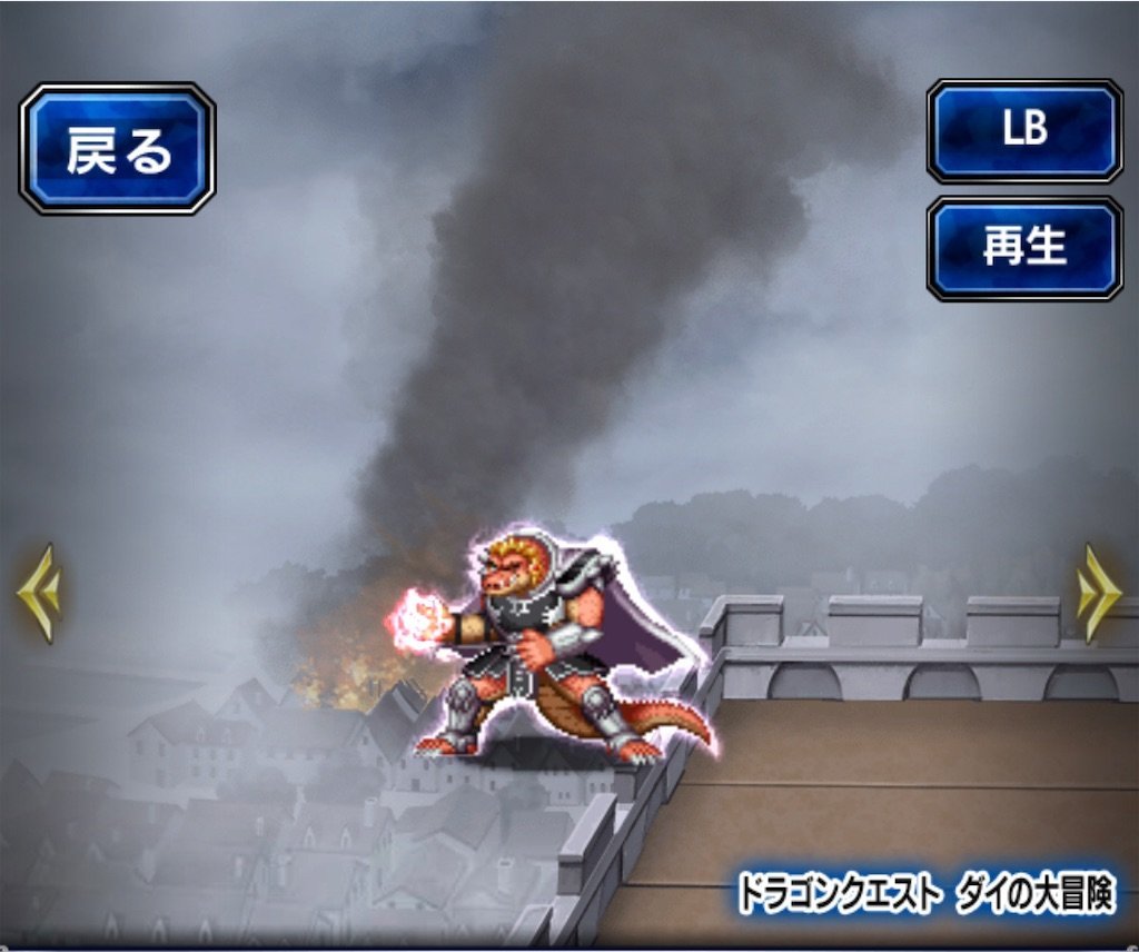 f:id:dq-free:20220324170158j:image f:id:dq-free:20220324170158j:image