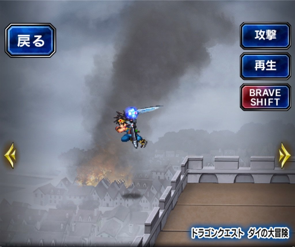 f:id:dq-free:20220324181022j:image