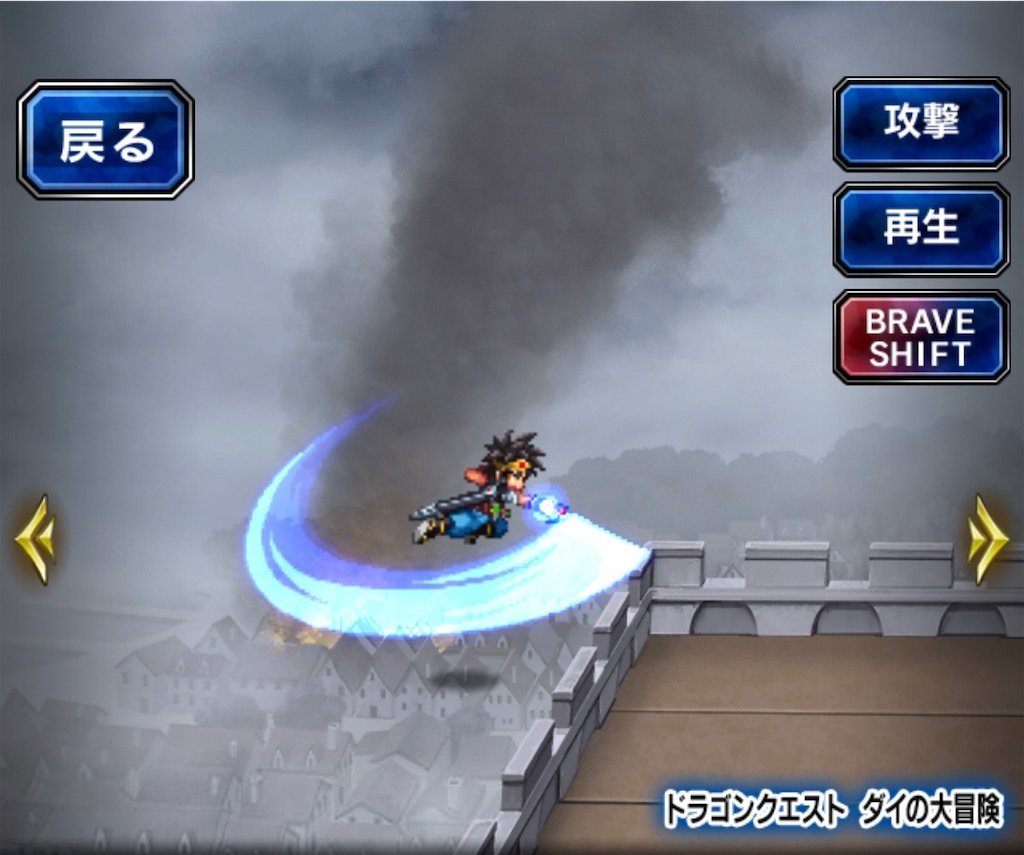 f:id:dq-free:20220324181031j:image