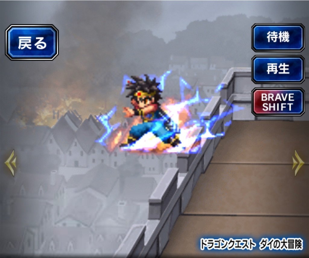 f:id:dq-free:20220324181042j:image