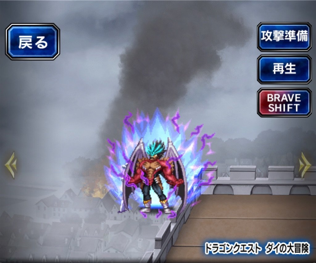 f:id:dq-free:20220324184110j:image