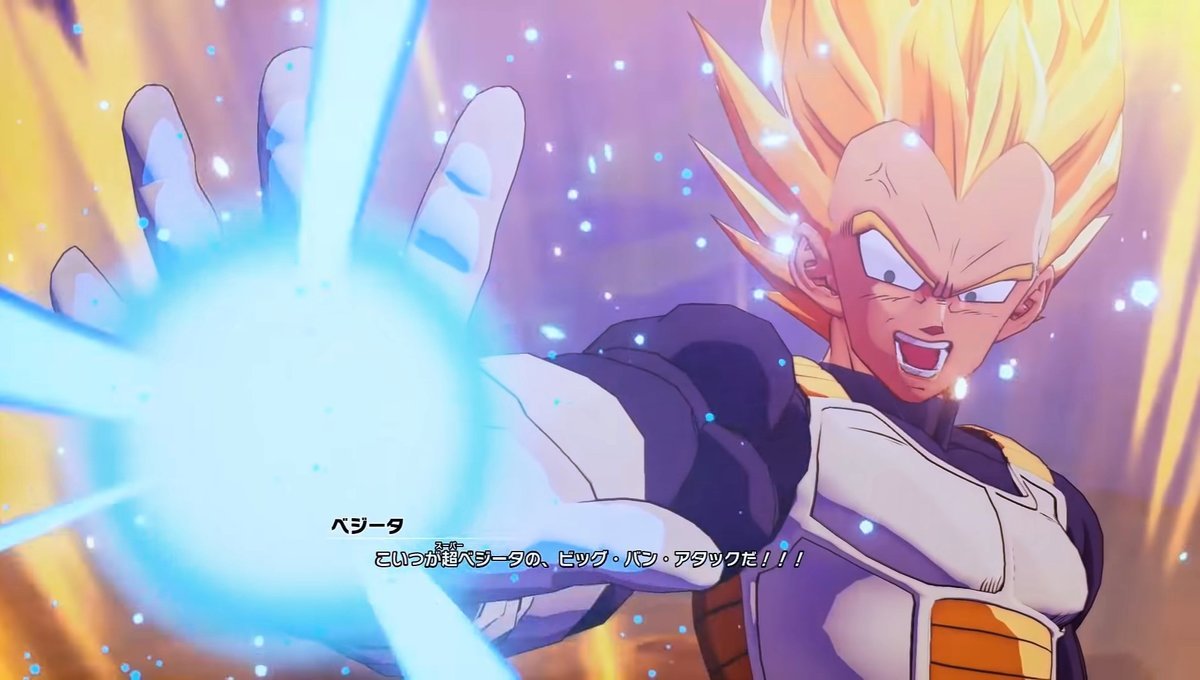 ドラゴンボール】ベジータ「この技の名前は何にしようかな」 - DQフリ