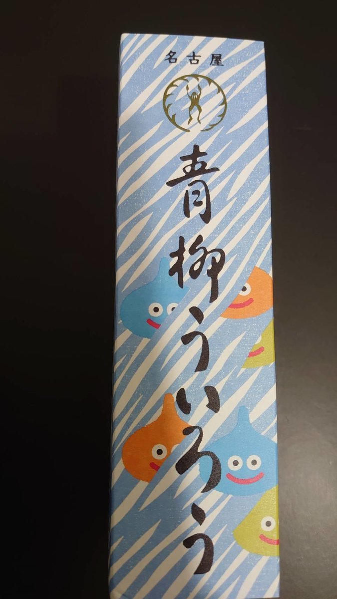 f:id:dq-free:20220407154830j:plain