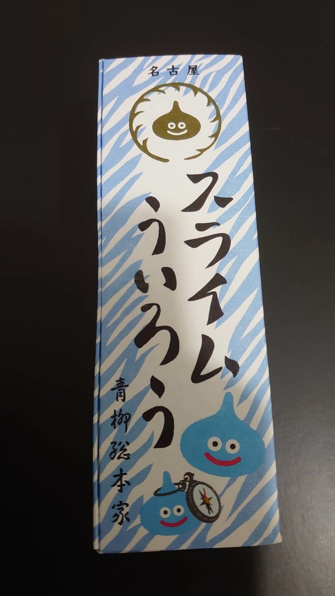 f:id:dq-free:20220407154834j:plain