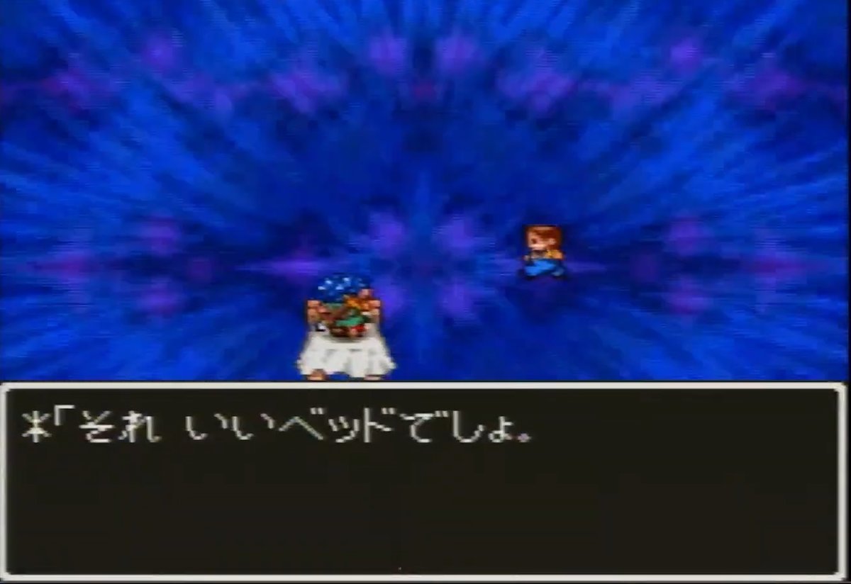 ドラクエ6 そらとぶベッドを手に入れたときに勘違いをした思い出 Dqフリ ドラクエファンサイト ドラクエ6 そらとぶベッドを手に入れたときに勘違いをした思い出 Dqフリ ドラクエファンサイト