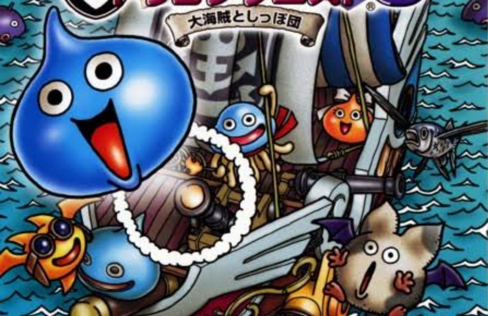 スライムもりもりドラゴンクエスト3 大海賊としっぽ団 ニンテンドー3DS専用ソフト『スライムもりもりドラゴンクエスト