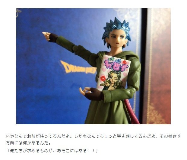 雑談】ブリングアーツ記事でこれまでカミュが受けてきた仕打ちを