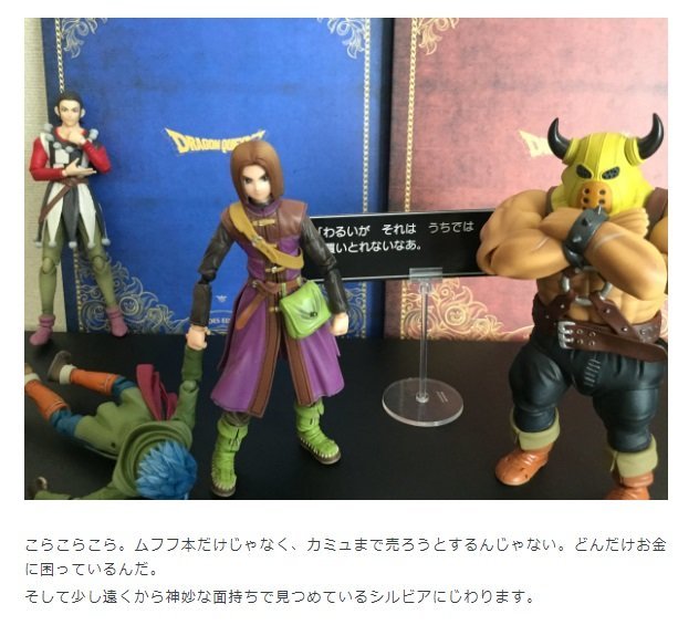 雑談】ブリングアーツ記事でこれまでカミュが受けてきた仕打ちを