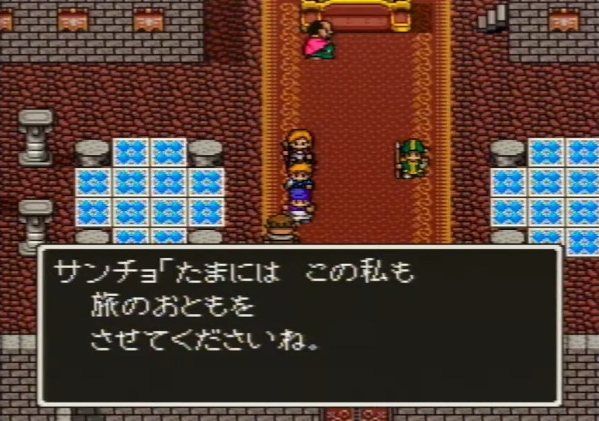 ドラクエ5】待ちわびていた主人の帰還により、速攻で城に戻される