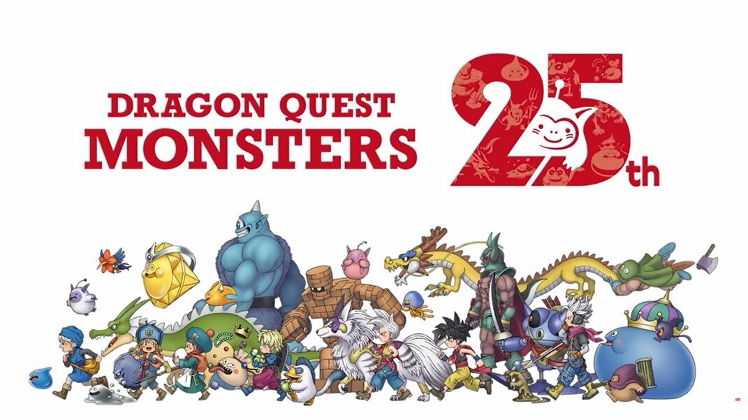 【イベント】37周年!ドラクエモンスターズ、新作!? - DQフリ ドラクエファンサイト