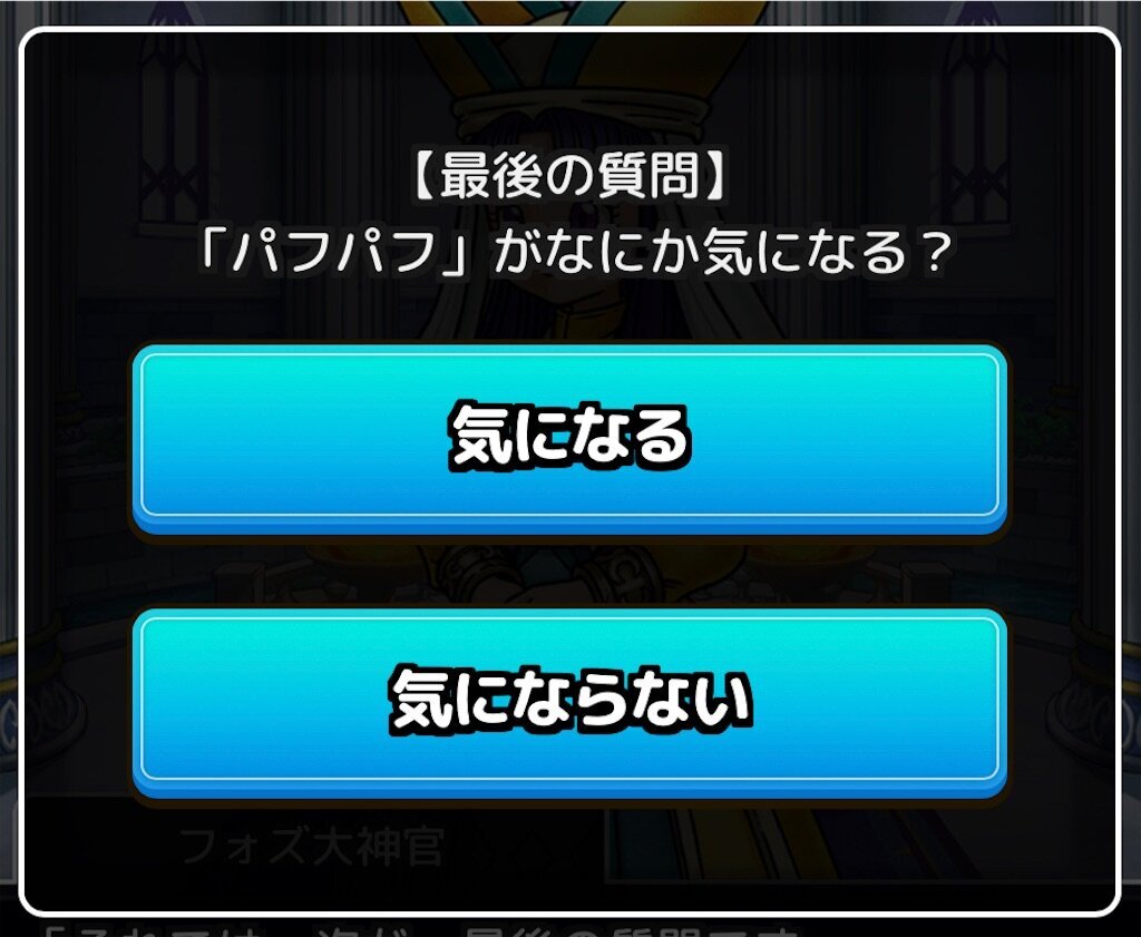 f:id:dq-free:20230725160518j:image