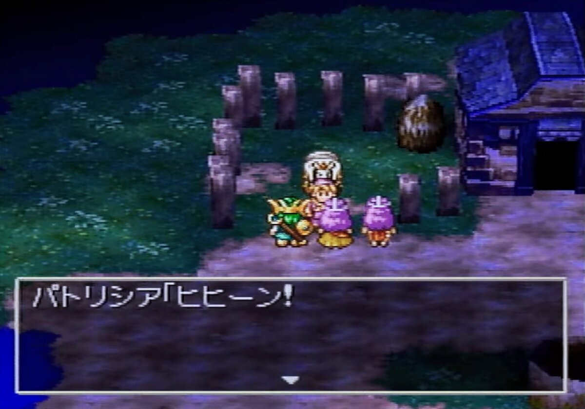 キャラクター】超個人的キャラクター辞典 パトリシア（DQ4） - DQフリ