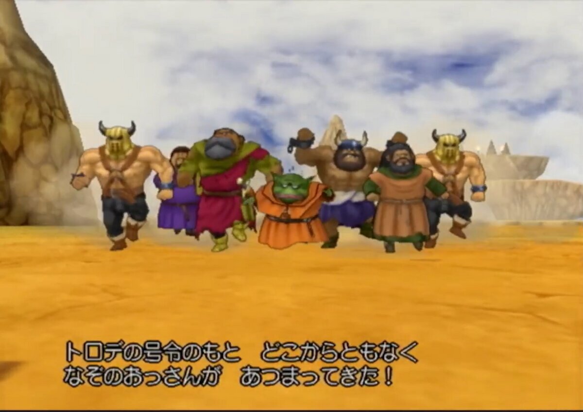 呪文・特技】いつでもどこでも駆けつけてくるなぁ！？な特技 - DQフリ