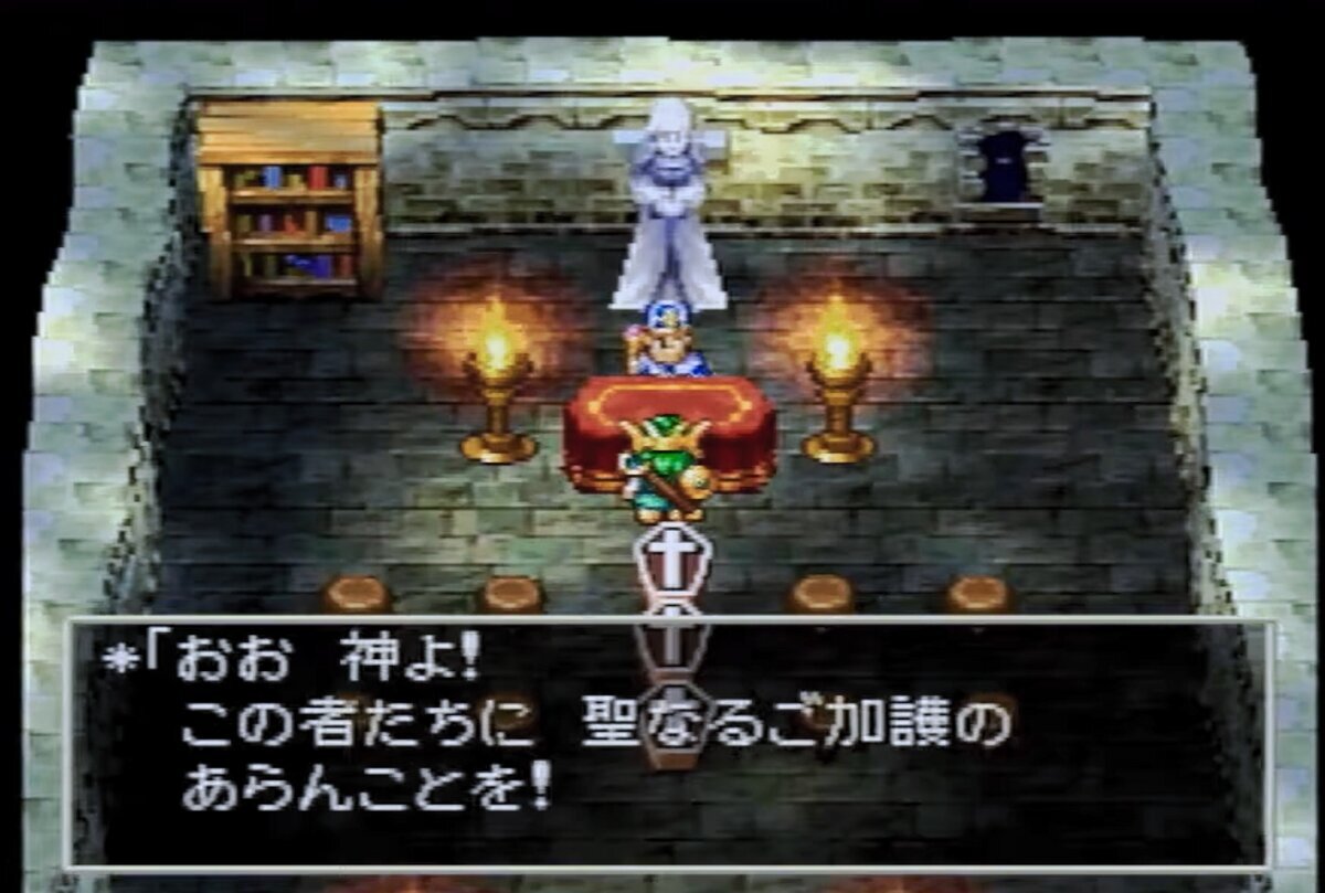 システム】所持金半分になった後さらに復活費用請求してくる教会よ