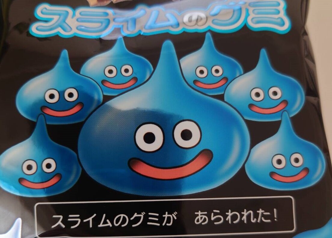 グッズ】スライムグミが近所で売っていたので買って来た - DQフリ