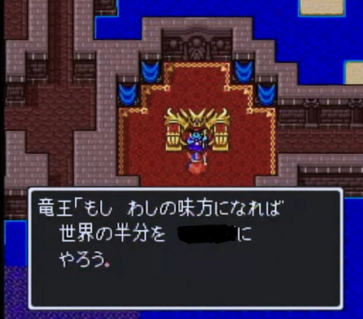 ドラクエ【現在販売停止中様】 ドラゴンクエストX オンライン ｜ 公式サイト