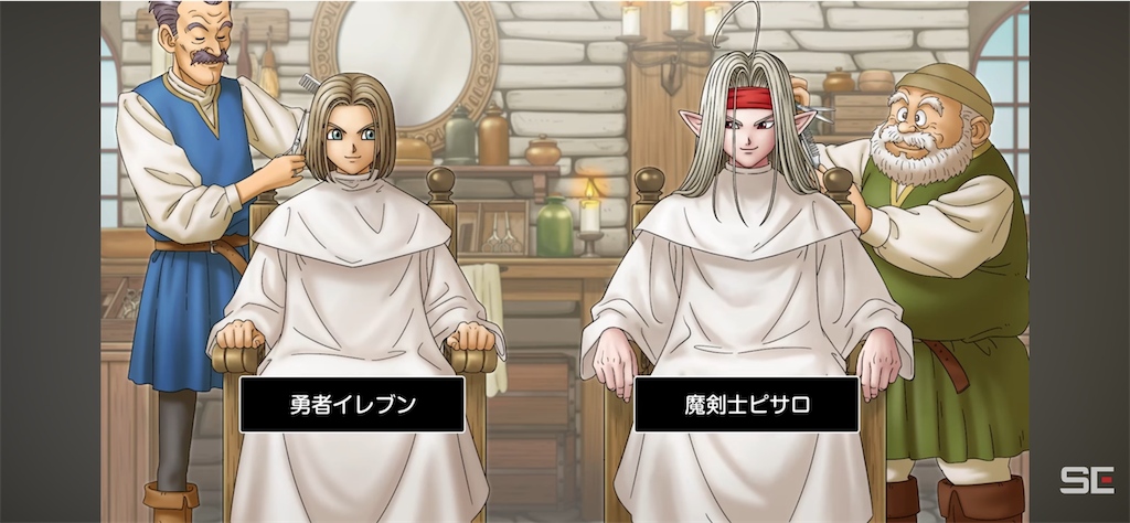 f:id:dq-free:20240808173148p:image