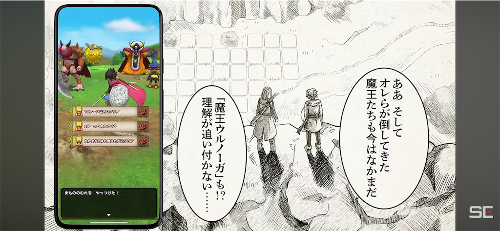 f:id:dq-free:20240808183358p:image f:id:dq-free:20240808183358p:image