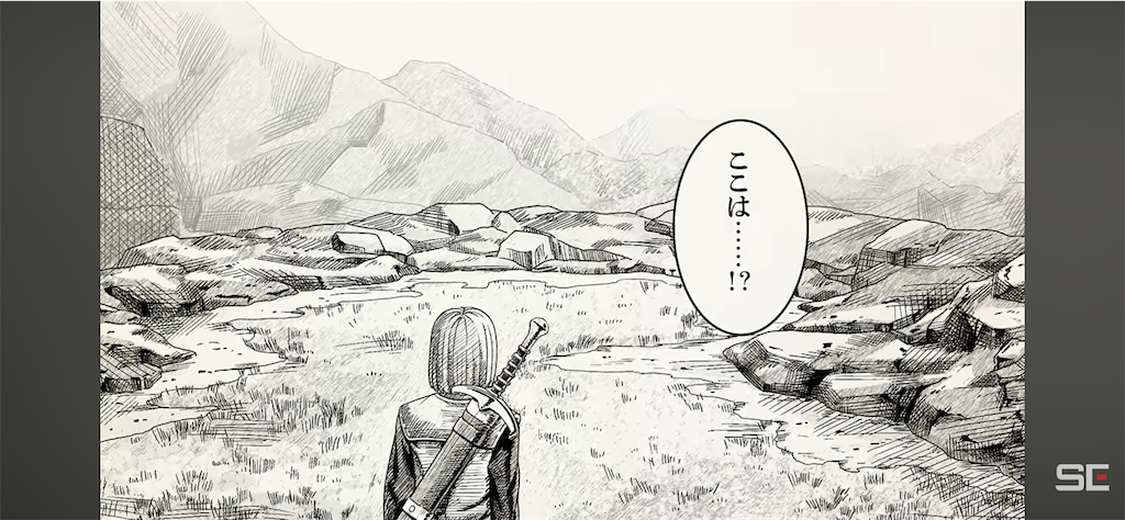 f:id:dq-free:20240808183406p:image f:id:dq-free:20240808183406p:image