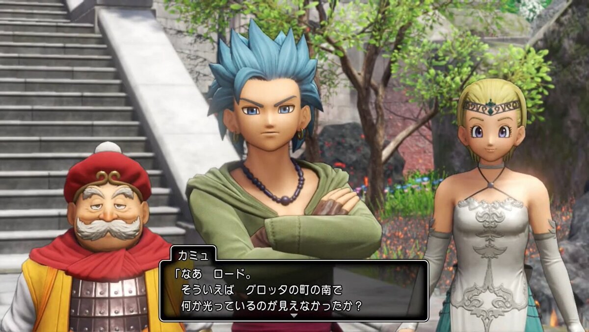 ドラクエ11】グロッタの南に行きた過ぎて暴走するカミュ - DQフリ