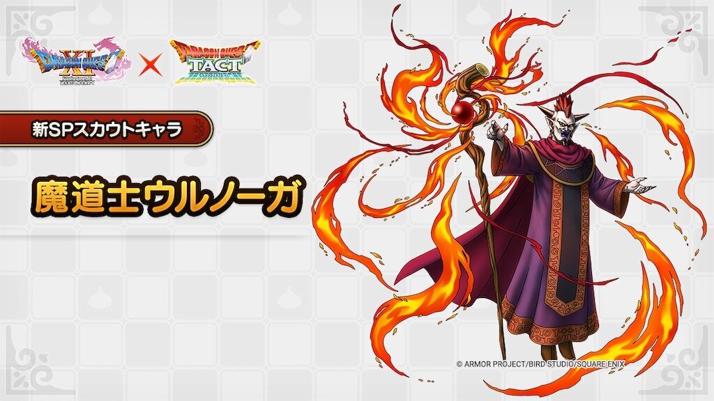 f:id:dq-free:20240818012732j:image