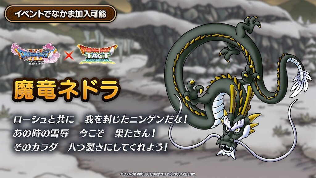 f:id:dq-free:20240818012742j:image