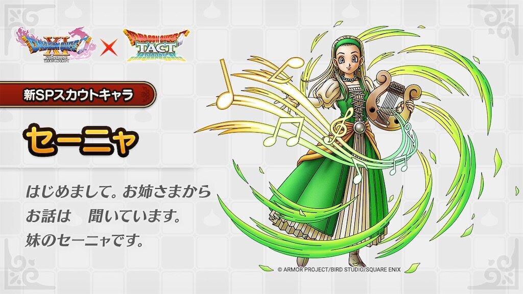 f:id:dq-free:20240818012747j:image