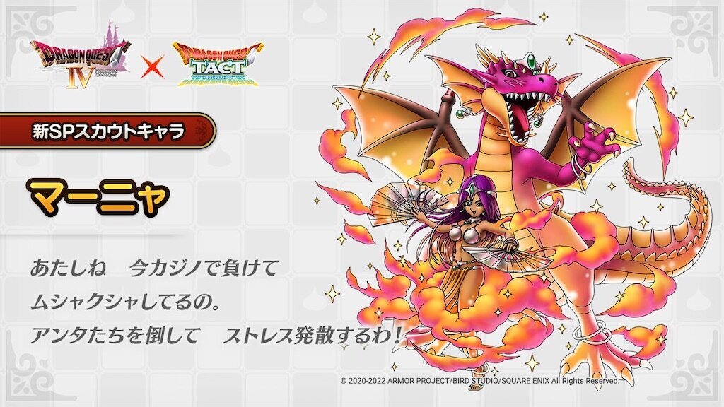 ドラゴンクエスト 4 Ps 画像1/2＞体技反射で耐久向き