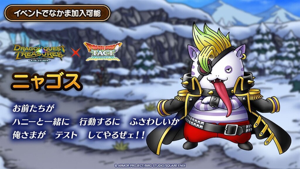 f:id:dq-free:20240818013822j:image
