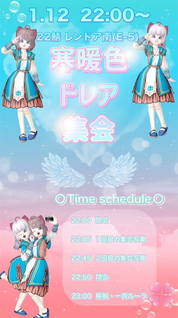 f:id:dq-mepo:20250109211746j:image