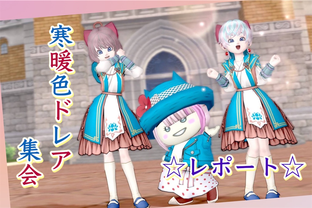 f:id:dq-mepo:20250113124844j:image