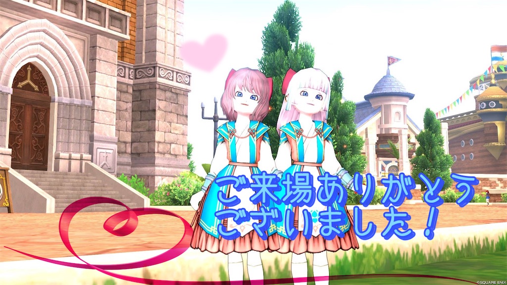 f:id:dq-mepo:20250113125008j:image