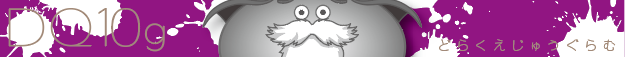 f:id:dq10g:20180702162415p:plain f:id:dq10g:20180702162415p:plain