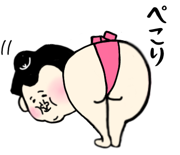 相撲とアプリと私 アリのおもい