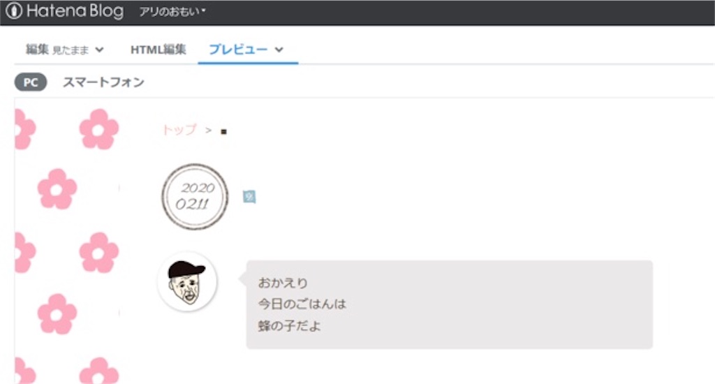 f:id:dq10ritata:20200211193704j:image f:id:dq10ritata:20200211193704j:image