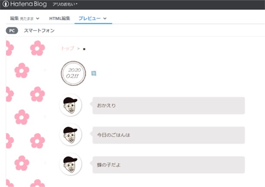 f:id:dq10ritata:20200211193715j:image f:id:dq10ritata:20200211193715j:image