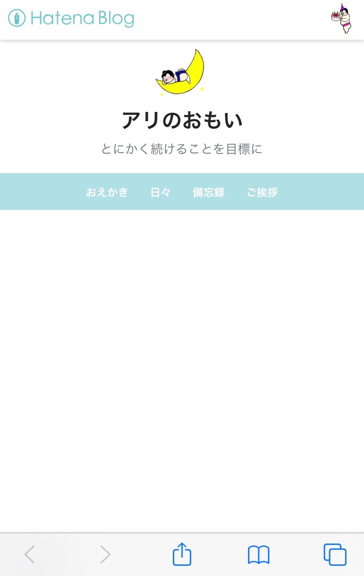 f:id:dq10ritata:20200216223109j:image