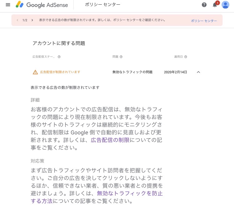 f:id:dq10ritata:20200217093602j:image