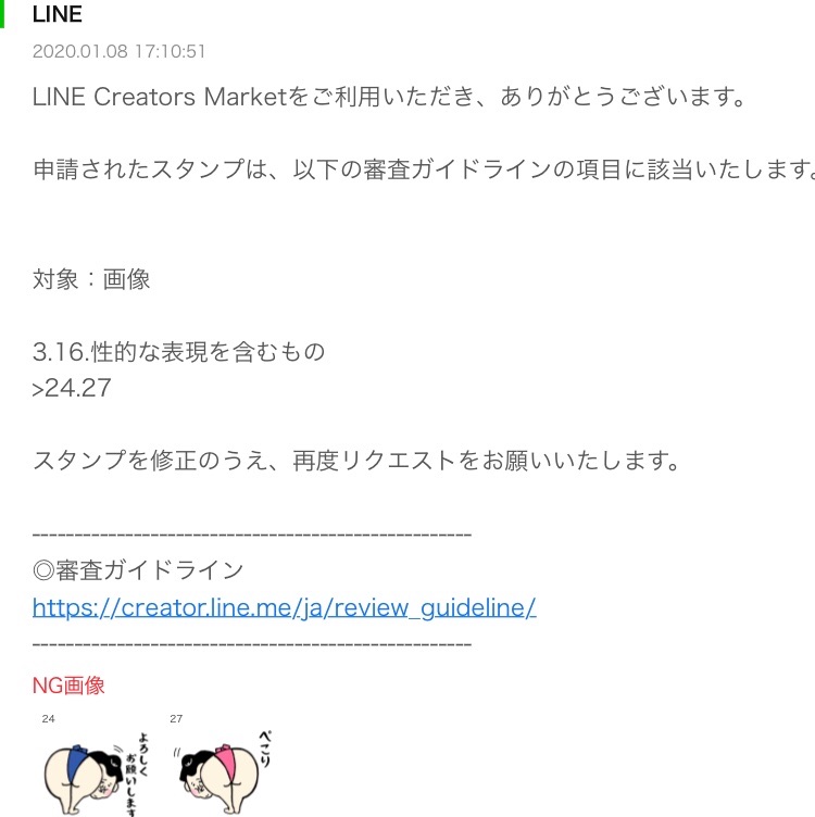 f:id:dq10ritata:20200229131725j:image