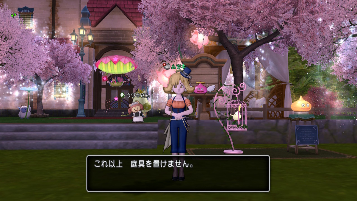 f:id:dq10x:20200830045630j:plain