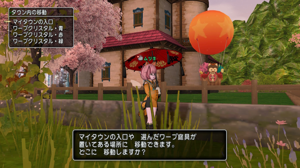 f:id:dq10x:20200830053314j:plain