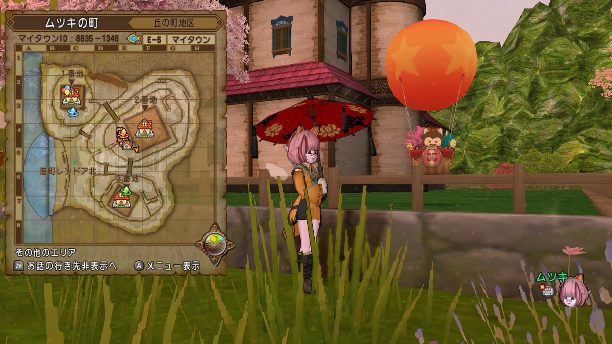 f:id:dq10x:20200830053318j:plain