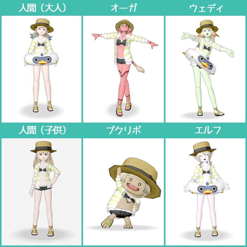 ドラクエ10