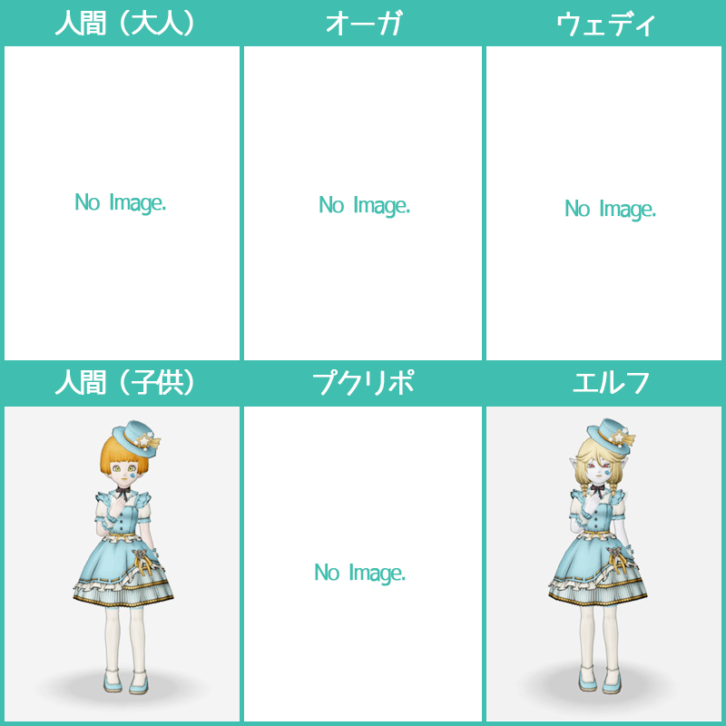 ドワ子のドレア ミニハットなアリス風コーデ ドワ子で楽しむドラクエ10 ユウのマイコーデ