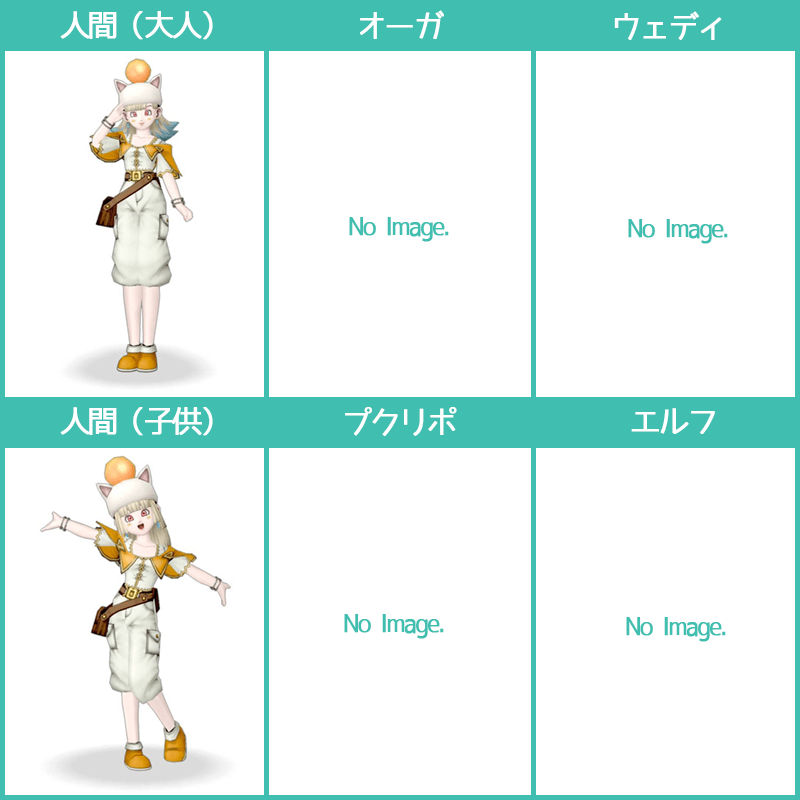 ドワ子のドレア モーグリ帽の配達員コーデ ドワ子で楽しむドラクエ10 ユウのマイコーデ