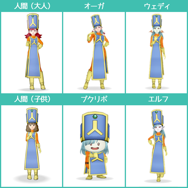 ドワ子のコスプレドレア】女僧侶（DQⅢ） - ドワ子で楽しむ