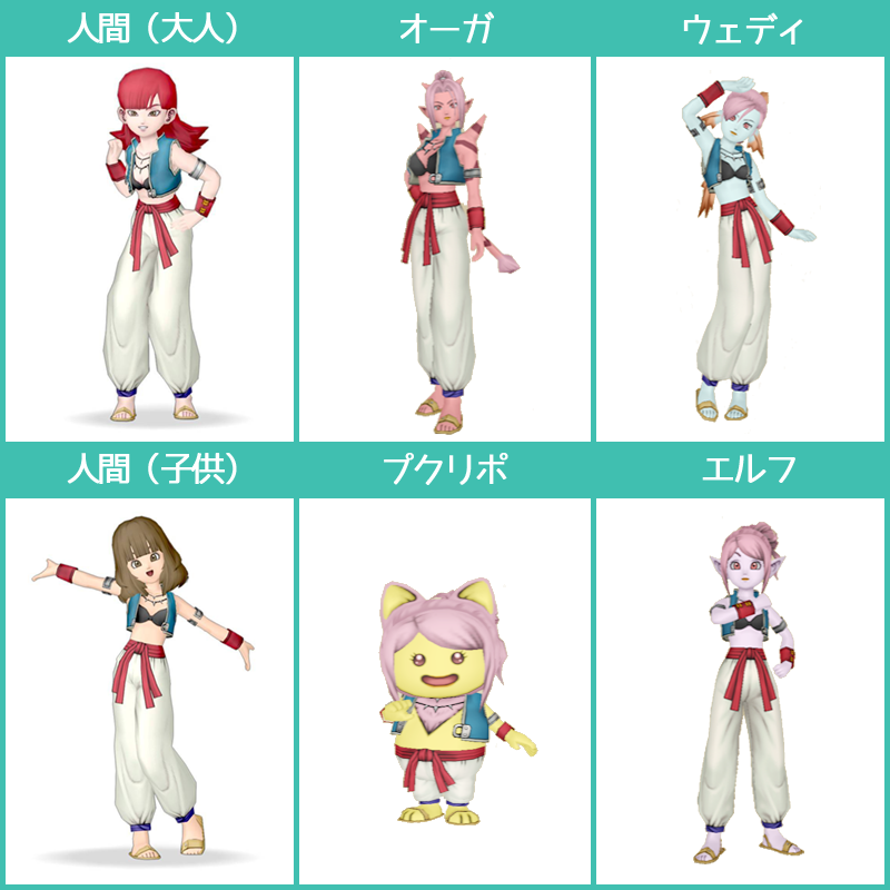 ドラクエ3 ドラゴンクエスト コスプレ 衣装】女商人 イエロー