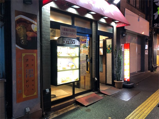 f:id:dq_master_intea:20190806201701j:image